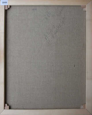 Дейнеко Ольга Константиновна. Розовая церковь